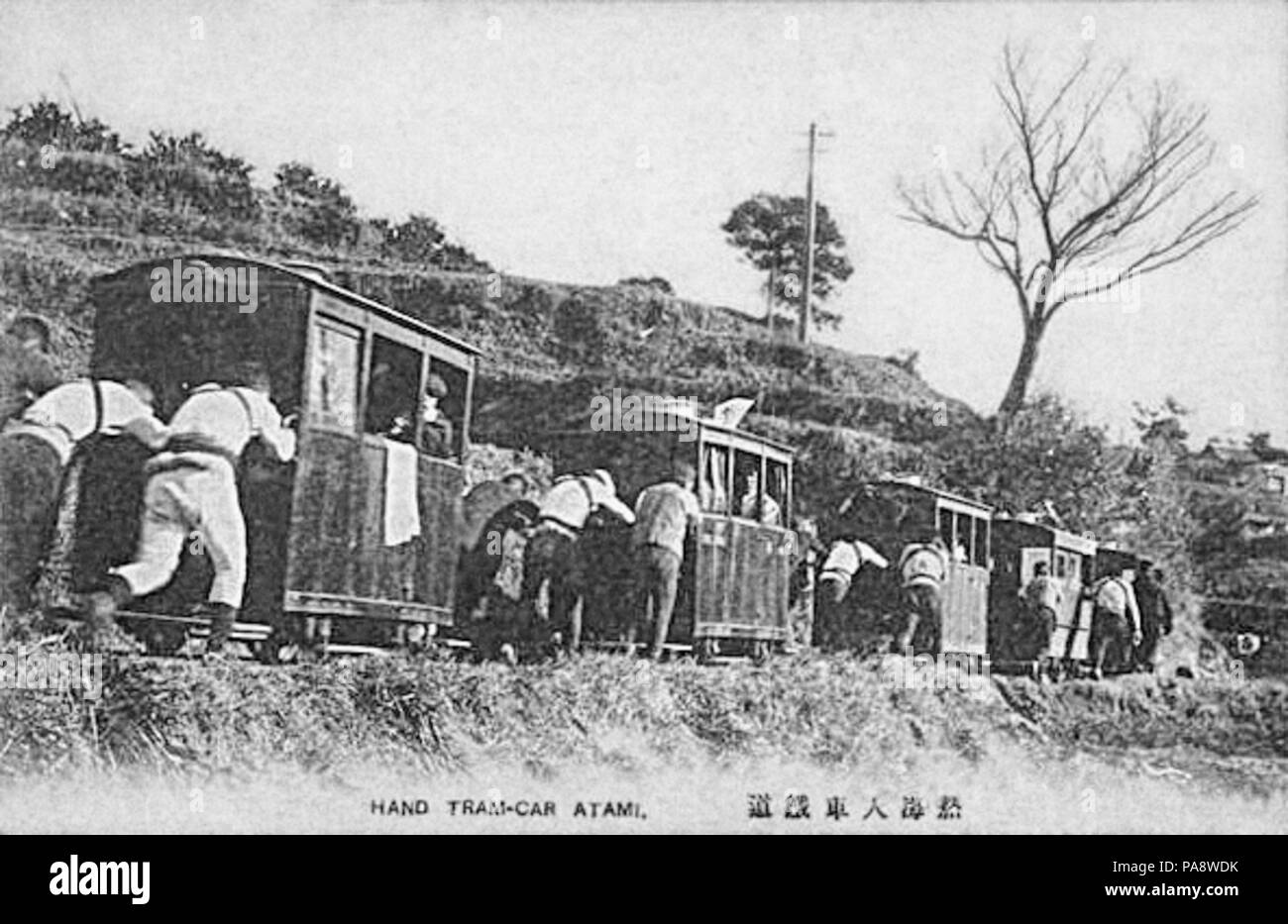 111 mano Tram-Car Atami (Ritoccate) Foto Stock