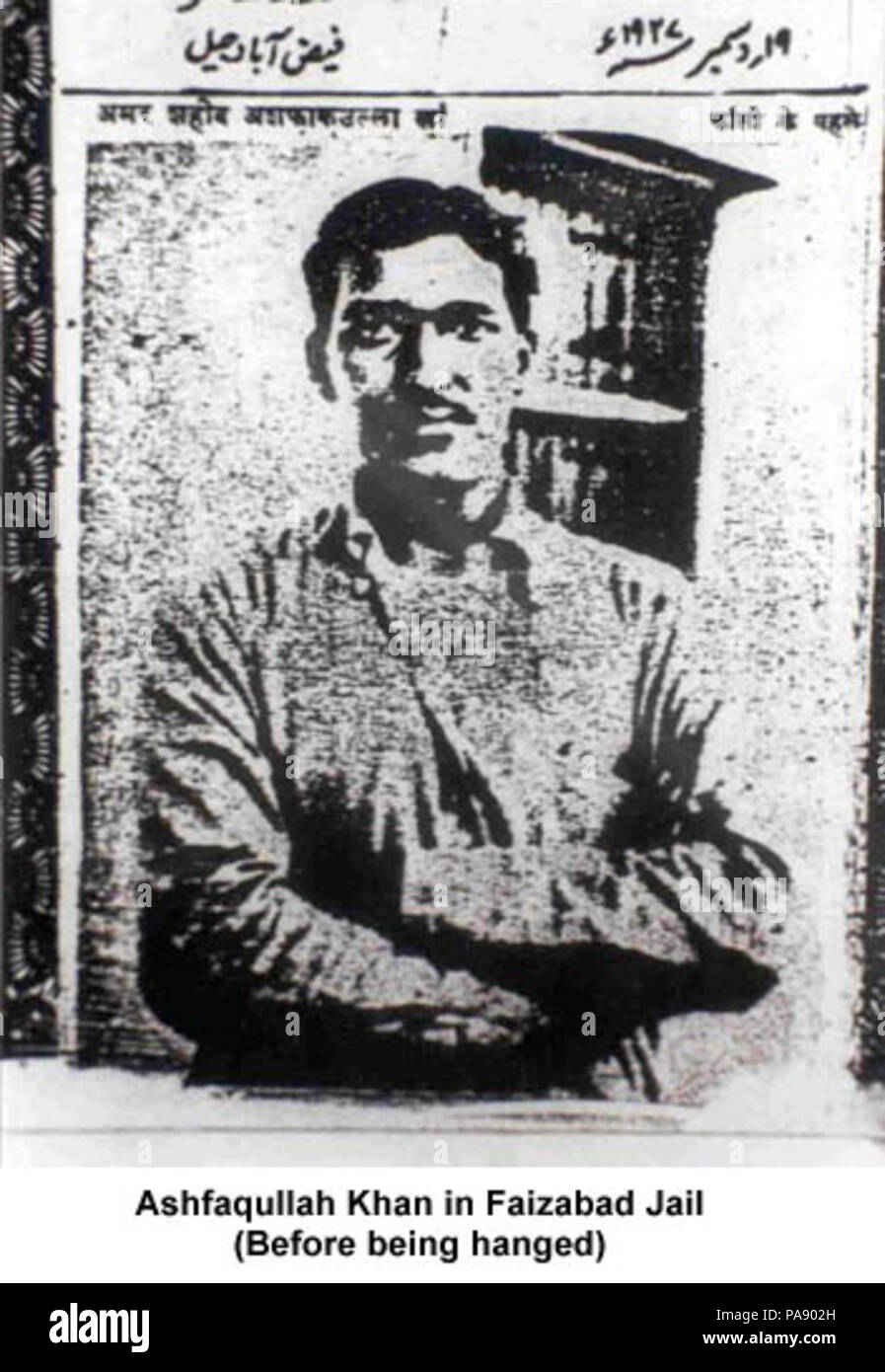 119 Ashfaqulla Khan in Faizabad carcere Foto Stock