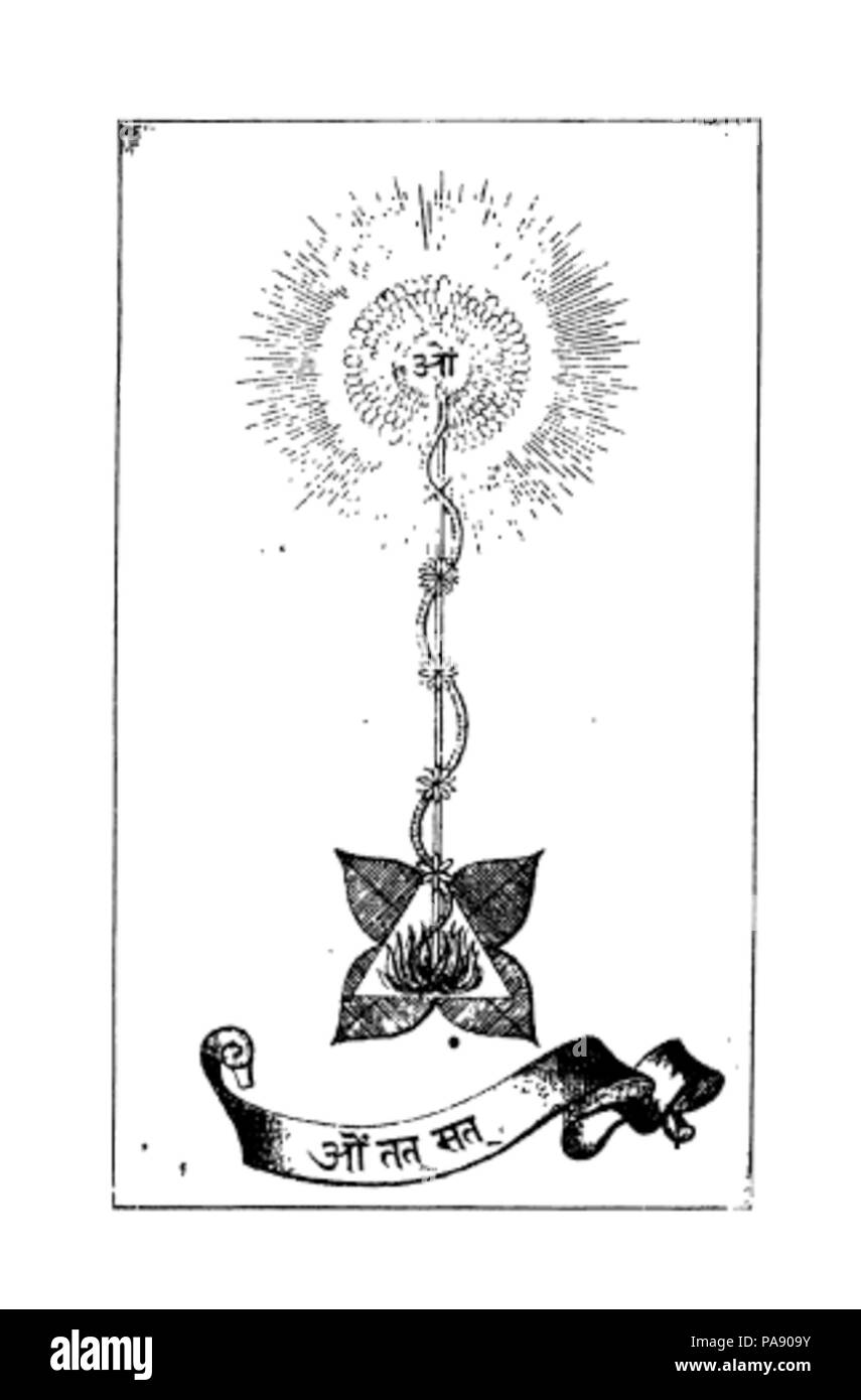 120 ImageFromRajyogeBengaliBook Foto Stock