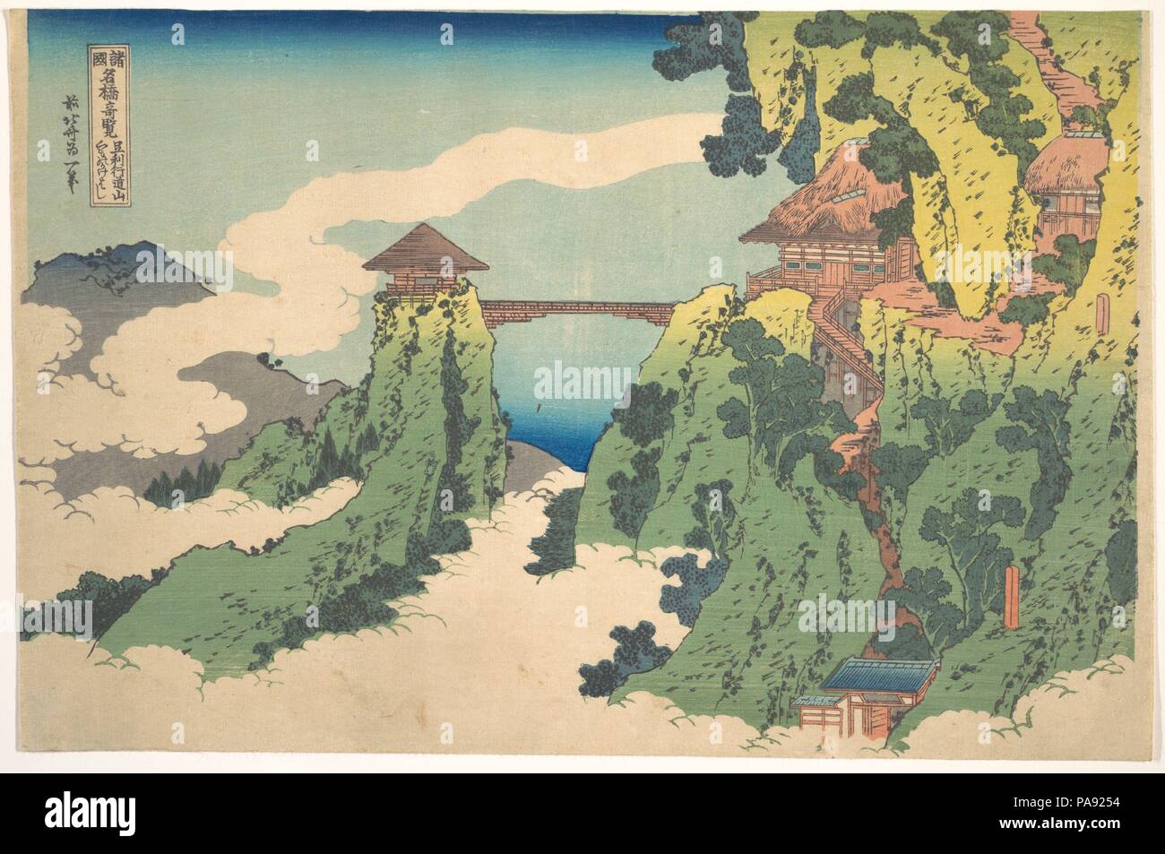 La sospensione del ponte di cloud a Mount Gyodo vicino Ashikaga (Ashikaga Gyodozan kumo no kakehashi), dalla serie notevoli panorami di ponti in varie province (Shokoku meikyo kiran). Artista: Katsushika Hokusai (giapponese, Tokyo (EDO) 1760-1849 Tokyo (EDO). Cultura: il Giappone. Dimensioni: H. 10 1/8 in. (25,7 cm); W. 15 1/8 in. (38,4 cm). Data: 1760-1849. Museo: Metropolitan Museum of Art di New York, Stati Uniti d'America. Foto Stock