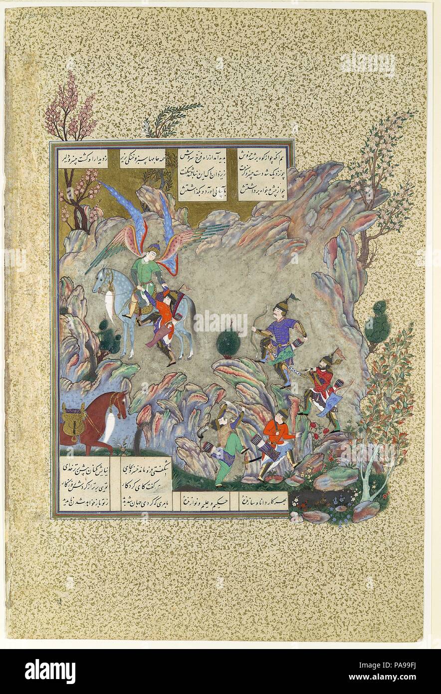 "L'Angelo Surush salvataggi Khusrau Parviz da un cul-de-sac', folio 708v dal Shahnama (Libro dei Re) di Shah Tahmasp. Artista: dipinto attribuito a Muzaffar 'Ali (attivo tardi 1520s-70s; d. ca. 1576). Autore: Abu'l Qasim Firdausi (935-1020). Dimensioni: Pittura: H. 13 1/2 in. (34,3 cm) W. 11 a. (27,9 cm) Pagina: H. 18 5/8 in. (47,3 cm) W. 12 3/8 in. (31,4 cm) tappeto: H. 22 a. (55,9 cm) W. 16 a. (40,6 cm). Data: ca. 1530-35. Perseguito dal potenziale usurpatore Bahram Chubina, Shah Khusrau Parviz fuggito fino una stretta gola. Il raggiungimento di una situazione di stallo, Khusrau pregato Dio per aiutare, e istantaneamente Foto Stock