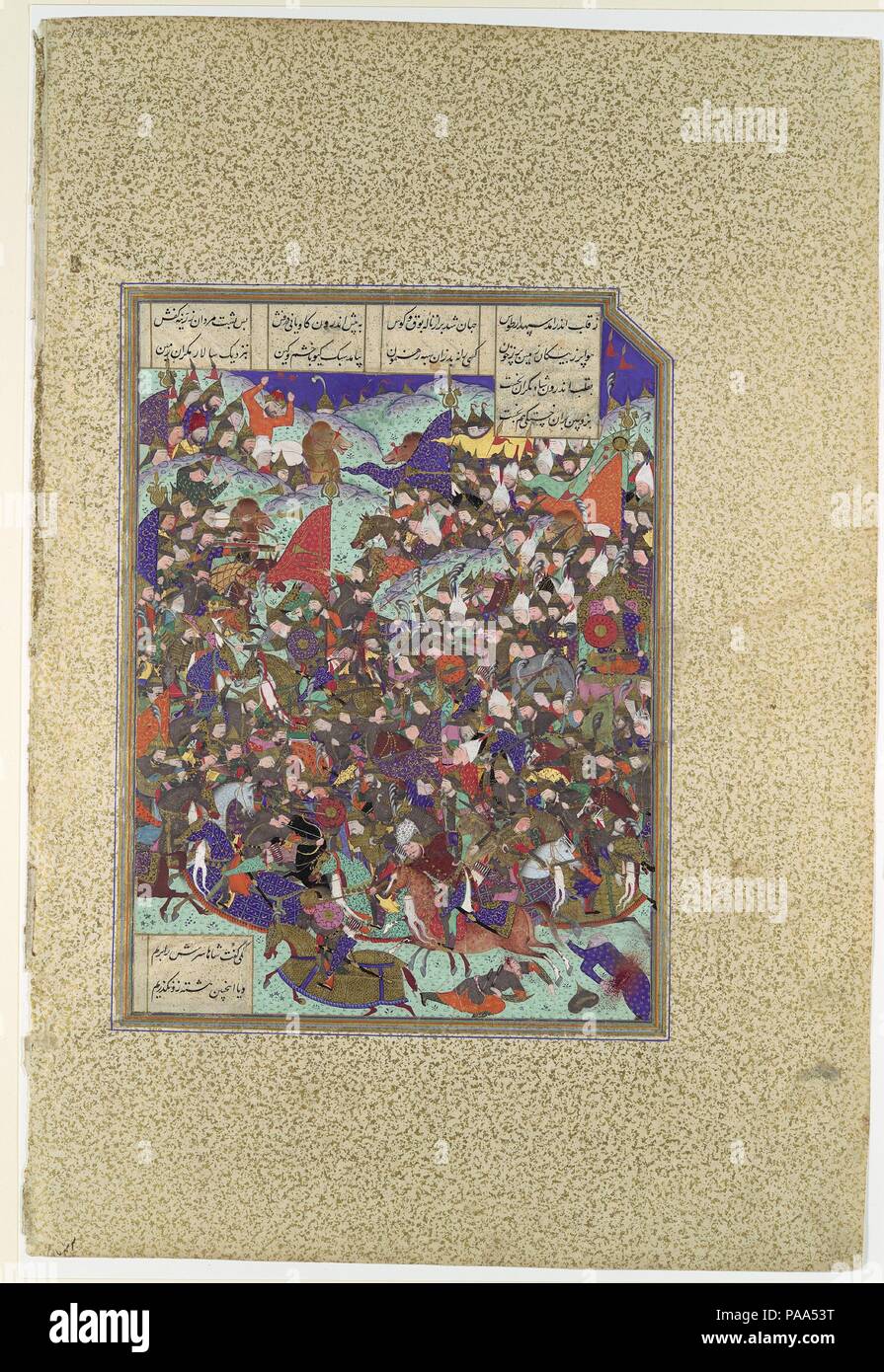"Kai Khusrau sconfigge l'esercito di Makran', folio 376v dal Shahnama (Libro dei Re) di Shah Tahmasp. Artista: dipinto attribuito a 'Abd al-Vahhab. Autore: Abu'l Qasim Firdausi (935-1020). Dimensioni: Pittura: H. 10 9/16 x W. 7 13/16 in. (H. 26,8 x W. 19.8 cm) intera pagina: H. 18 5/8 x W. 12 11/16 in. (H. 47,3 x W. 32.2 cm). Data: ca. 1525-30. Afrasiyab dell ex alleati lo rifiuta, così egli è costretto a viaggiare a Gangdizh, una città costruita da Siyavush sul mare di Chin, attraverso il deserto di Mukran. Kai Khusrau manda ambasciatori al re locale per chiedere disposizioni e passaggio sicuro, ma lo scià di Foto Stock