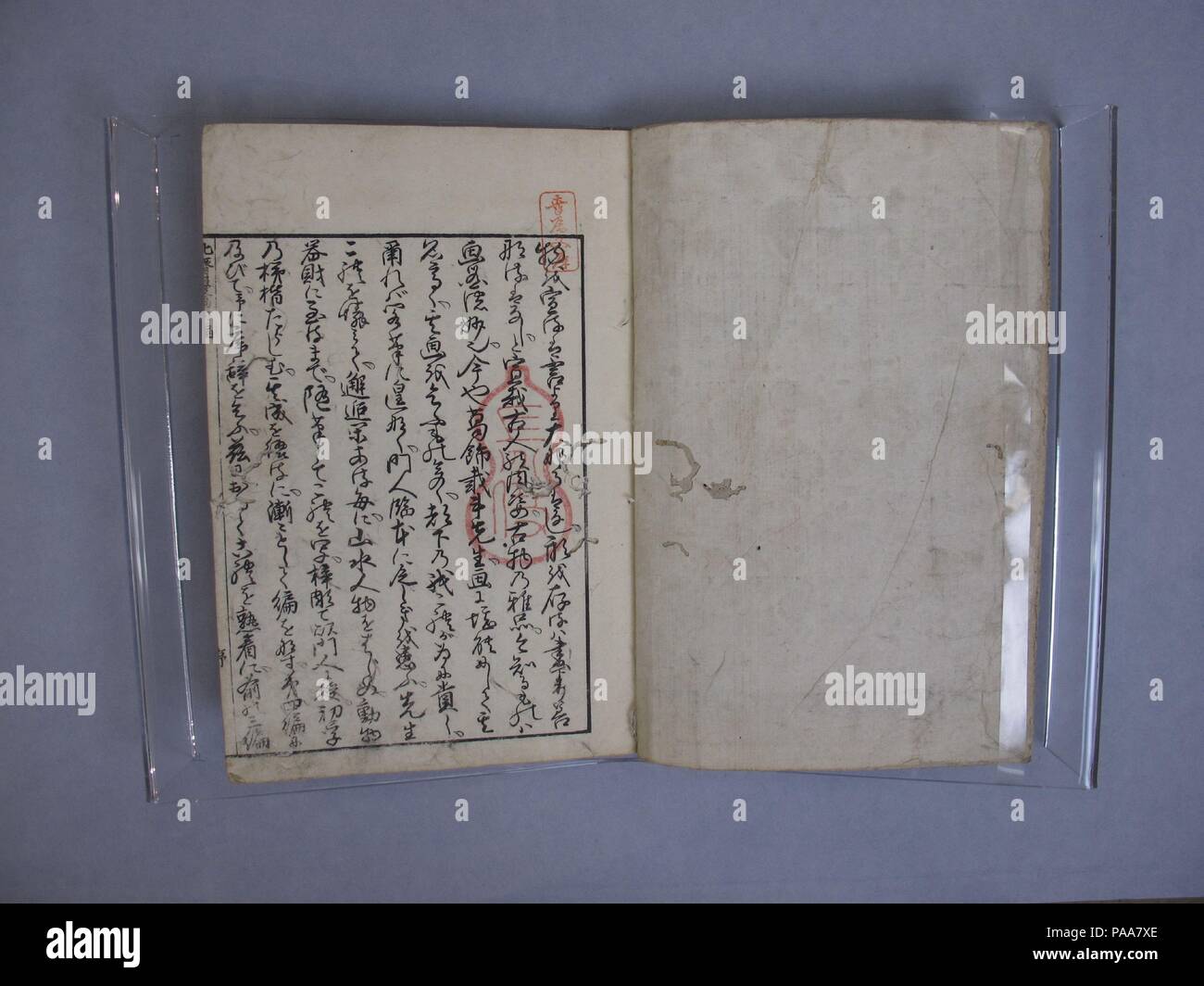 Trasmettere lo spirito, rivelando la forma delle cose: Hokusai album da disegno, volume 4 (Denshin kaishu: Hokusai manga, yonhen). Artista: Katsushika Hokusai (giapponese, Tokyo (EDO) 1760-1849 Tokyo (EDO). Cultura: il Giappone. Dimensioni: complessivo: 9 × 6 × 3/8 in. (22,9 × 15,2 × 1 cm). Data: 1819. Museo: Metropolitan Museum of Art di New York, Stati Uniti d'America. Foto Stock