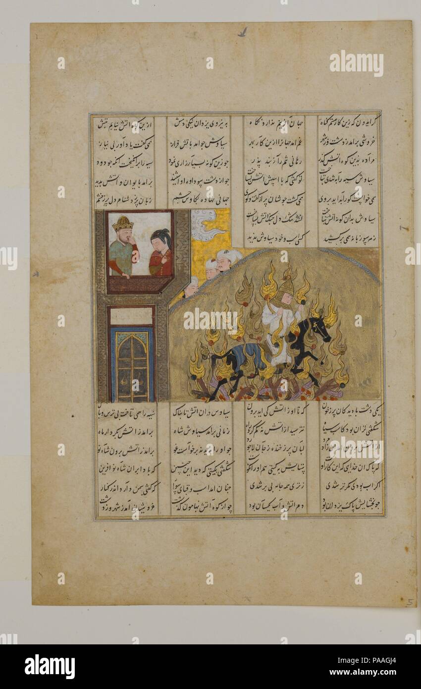 'L'incendio calvario di Siyavush', Folio da un Shahnama (Libro dei Re) di Firdausi. Autore: Abu'l Qasim Firdausi (935-1020). Dimensioni: 12 3/16 x 7 15-16. (31 x 20.2cm). Data: 1482. Dopo il principe Siyavush respinto la anticipi amoroso della sua matrigna Sudaba, ha falsamente accusato di essere l'aggressore nella vicenda. Per dimostrare la propria innocenza e il giovane principe ha insistito su sottoposti a prova del fuoco. Questa illustrazione segue la vicenda da vicino come si raffigura lui tutti vestiti di bianco su nero un caricabatterie. In arrivo attraverso le fiamme illesi, Siyavush è un simbolo di purezza e di innocenza. Egli Foto Stock