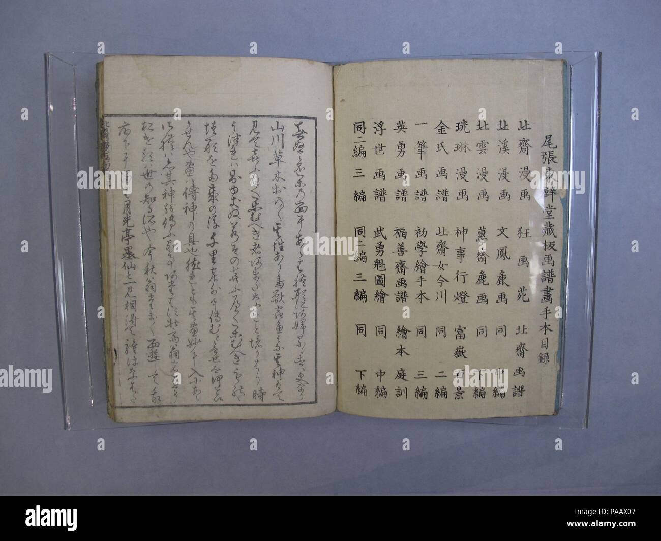 Trasmettere lo spirito, rivelando la forma delle cose: Hokusai album da disegno, primo volume (Denshin kaishu: Hokusai manga, shohen). Artista: Katsushika Hokusai (giapponese, Tokyo (EDO) 1760-1849 Tokyo (EDO). Cultura: il Giappone. Dimensioni: complessivo: 9 × 6 1/4 × 3/8 in. (22,9 × 15,9 × 1 cm). Data: dopo il 1828. Museo: Metropolitan Museum of Art di New York, Stati Uniti d'America. Foto Stock