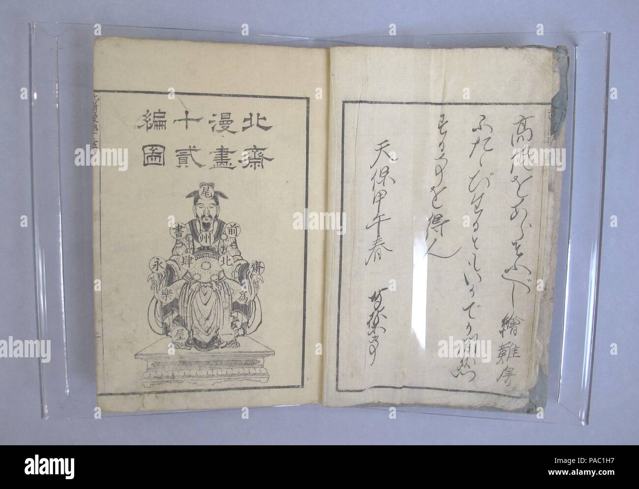 Trasmettere lo spirito, rivelando la forma delle cose: Hokusai album da disegno, volume 12 (Denshin kaishu: Hokusai manga, junihen). Artista: Katsushika Hokusai (giapponese, Tokyo (EDO) 1760-1849 Tokyo (EDO). Cultura: il Giappone. Dimensioni: complessivo: 9 × 6 1/4 × 3/8 in. (22,9 × 15,9 × 1 cm). Data: 1834. Museo: Metropolitan Museum of Art di New York, Stati Uniti d'America. Foto Stock