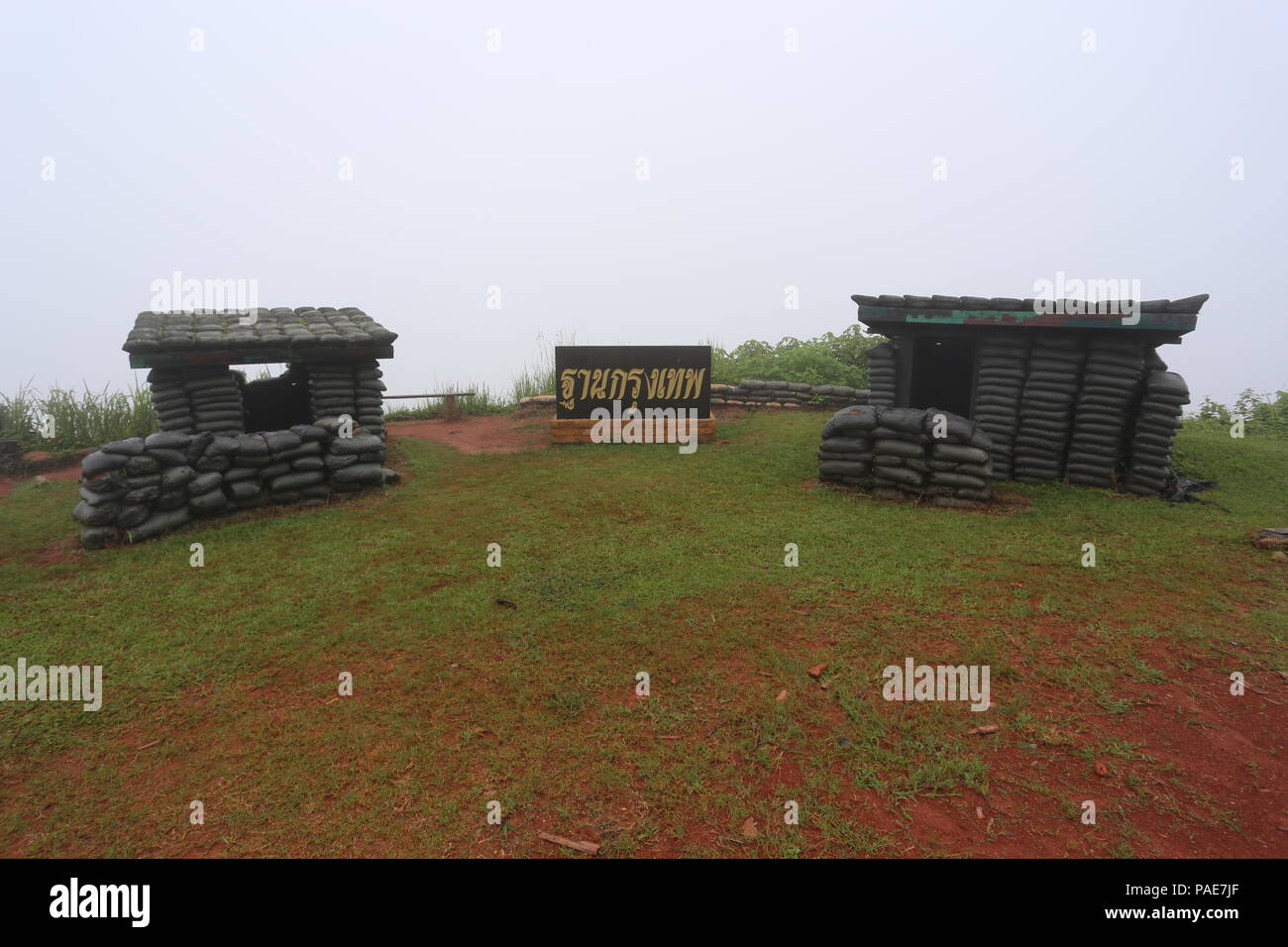 Il comunista Memorial a Khao Kho in Thailandia commemora coloro che hanno sacrificato la loro vita mentre combattendo contro l'insurrezione di diversi decenni fa. Foto Stock