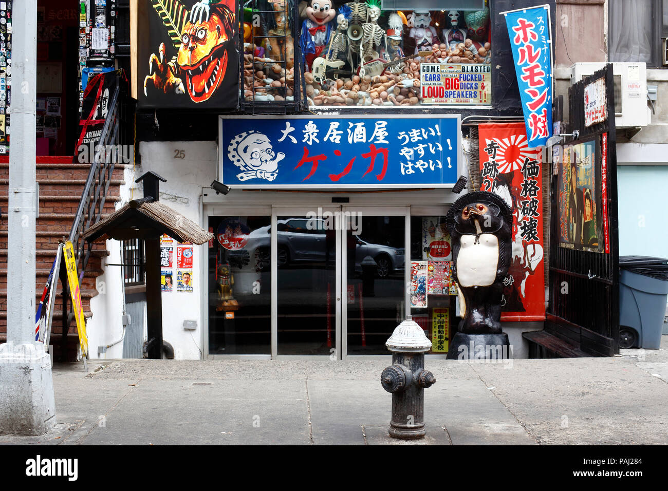 Kenka, 25 St Marks Pl, New York, New York. Facciata esterna di un ristorante giapponese nel quartiere 'Little Tokyo' East Village di Manhattan. Foto Stock