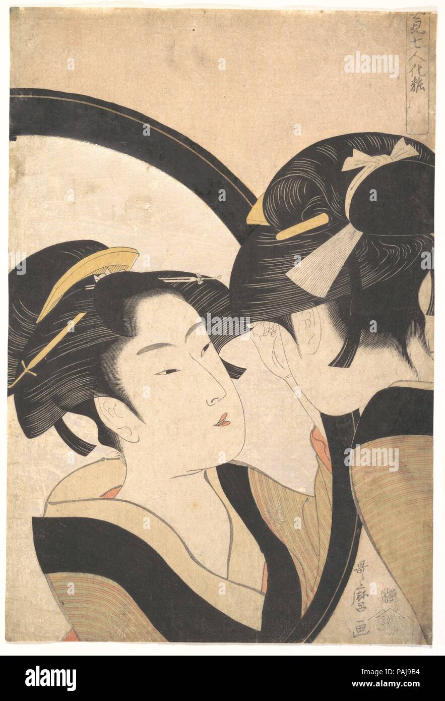 Naniwa Okita ammirando se stessa in uno specchio. Artista: Kitagawa Utamaro (giapponese, ca. 1754-1806). Cultura: il Giappone. Dimensioni: 14 1/2 x 9 7/8 in. (36,8 x 25,1 cm). Data: ca. 1790-95. Museo: Metropolitan Museum of Art di New York, Stati Uniti d'America. Foto Stock