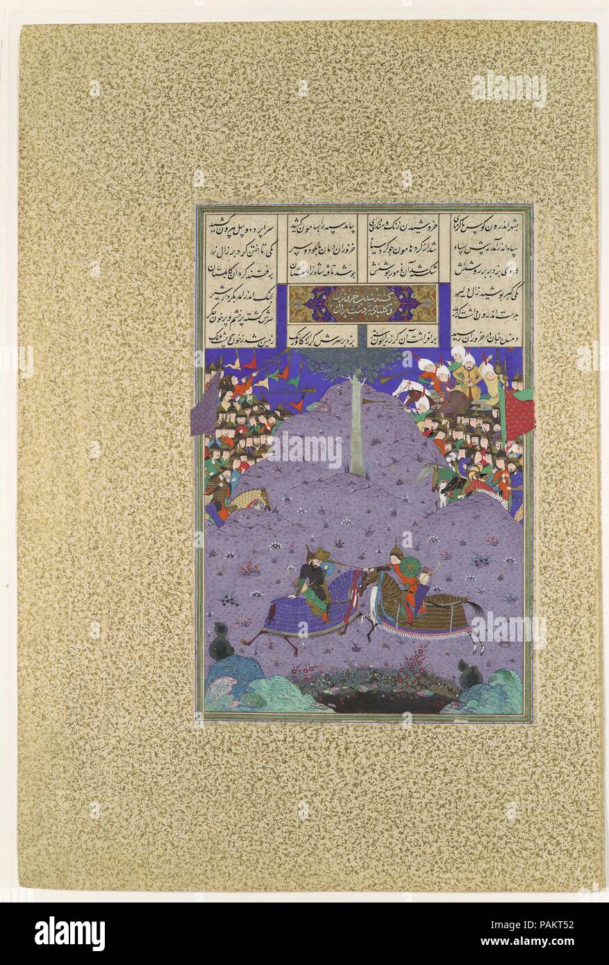 "Zal uccide Khazarvan', folio 104r dal Shahnama (Libro dei Re) di Shah Tahmasp. Artista: dipinto attribuito a 'Abd al-Vahhab. Autore: Abu'l Qasim Firdausi (935-1020). Dimensioni: Pittura: H. 11 1/16 in. (28,1 cm) W. 7 3/16 in. (18,3 cm) Pagina: H. 18 9/16 in. (47,1 cm) W. 12 7/16 in. (31,6 cm) tappeto: H. 22 a. (55,9 cm) W. 16 a. (40,6 cm). Direttore del workshop: Mir Musavvir (attivo 1525-60). Data: ca. 1525-30. Mentre Afrasiyab combatte a Dahistan, una forza addizionale è dettagliata per attaccare Zabul, casa di Zal, di cui il mihrab è stato lasciato in carica. Attraverso la corruzione e la persuasione, egli k Foto Stock