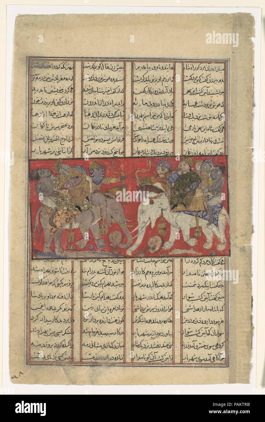 " Il primo combattimento di GAV e Talhand', Folio da un Shahnama (Libro dei Re). Autore: Abu'l Qasim Firdausi (935-1020). Dimensioni: Pagina: 8 1/16 x 5 1/4 in. (20,5 x 13,3 cm) Pittura: 2 3/16 x 4 5/16 in. (5,6 x 11 cm). Data: ca. 1330-40. Tre battaglie tra due indiani princes - metà fratelli contendersi il trono - ha portato alla invenzione del gioco degli scacchi, per spiegare la morte di uno di essi al loro dolore di madre. Il Persiano parola shah mat, o checkmate, che indica una posizione di no escape, descrive la situazione di Talhand alla fine della terza battaglia. Gav non ucciderà il suo b Foto Stock