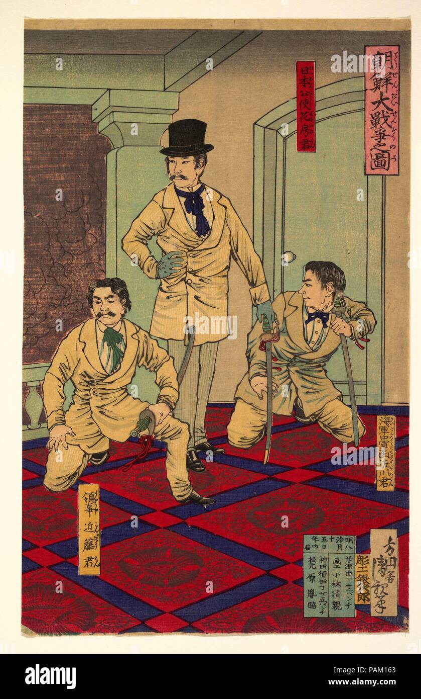 Illustrazione della grande guerra coreana (scelti dai senso nessun zu). Artista: Kobayashi Kiyochika (giapponese, 1847-1915). Cultura: il Giappone. Dimensioni: 14 1/8 x 9 in. (35,9 x 22,9 cm). Data: Agosto, 1882. Museo: Metropolitan Museum of Art di New York, Stati Uniti d'America. Foto Stock