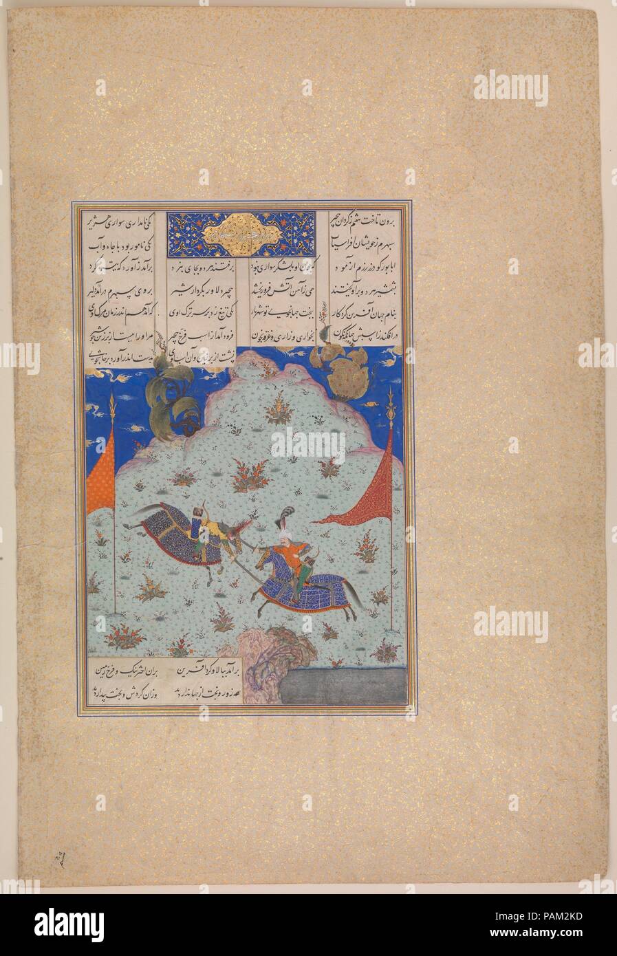 "Il Sesto giostra dei corvi: Bizhan Versus Ruyyin', folio 343r dal Shahnama (Libro dei Re) di Shah Tahmasp. Artista: dipinto attribuito a 'Abd al-Vahhab. Autore: Abu'l Qasim Firdausi (935-1020). Dimensioni: Pittura (recto): H. 6 1/16 x W. 6 3/4 in. (H. 15,4 x W. 17.1 cm) Pittura (verso): H. 8 9/16 x W. 6 3/4 in. (H. 21.7 x W. 17.1 cm) intera pagina: H. 18 5/8 x W. 12 9/16 in. (H. 47,3 x W. 31,9 cm). Data: ca. 1525-30. Folio 343r: il sesto "Giostra del Rooks': Bizhan versus Ruyin nel sesto giostra Bizhan, Giv il Figlio prende su Ruyin, figlio di Pirano. Quando le frecce fare nessuna ammaccatura nel Foto Stock
