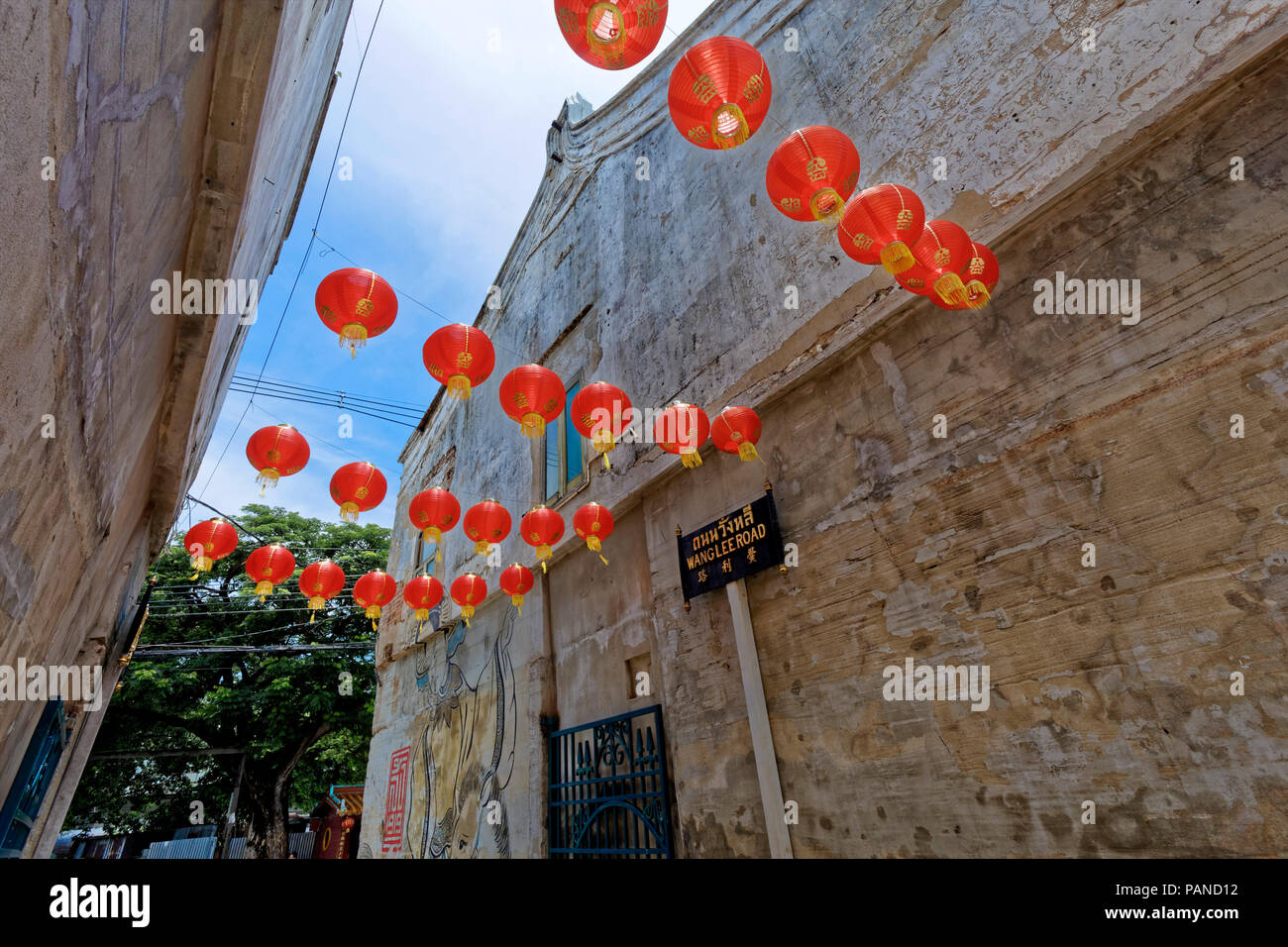 Lhong 1919, Bangkok, Thailandia Foto Stock