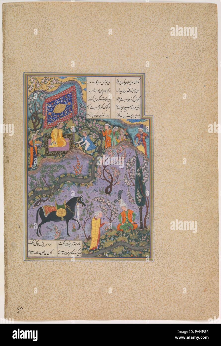 "Bizhan riceve un invito tramite Manizha dell' infermiere, folio 300v dal Shahnama (Libro dei Re) di Shah Tahmasp. Artista: dipinto attribuito a 'Abd al-Vahhab assistita da Mir Musavvir. Autore: Abu'l Qasim Firdausi (935-1020). Dimensioni: Pittura: H. 12 5/8 x W. 7 1/4 in. (H. 32.1 x W. 18.4 cm) intera pagina: H. 18 11/16 x W. 10 5/8 in. (H. 47,5 x W. 27 cm). Data: ca. 1525-30. Bizhan invidioso del compagno, Gurgin, suggerisce di frequentare un festival vicino Irman ma oltre il confine, in Turan e rapire le più belle ragazze. Bizhan entra in un boschetto da soli per spiare le ragazze, ma Manizha, daught Foto Stock