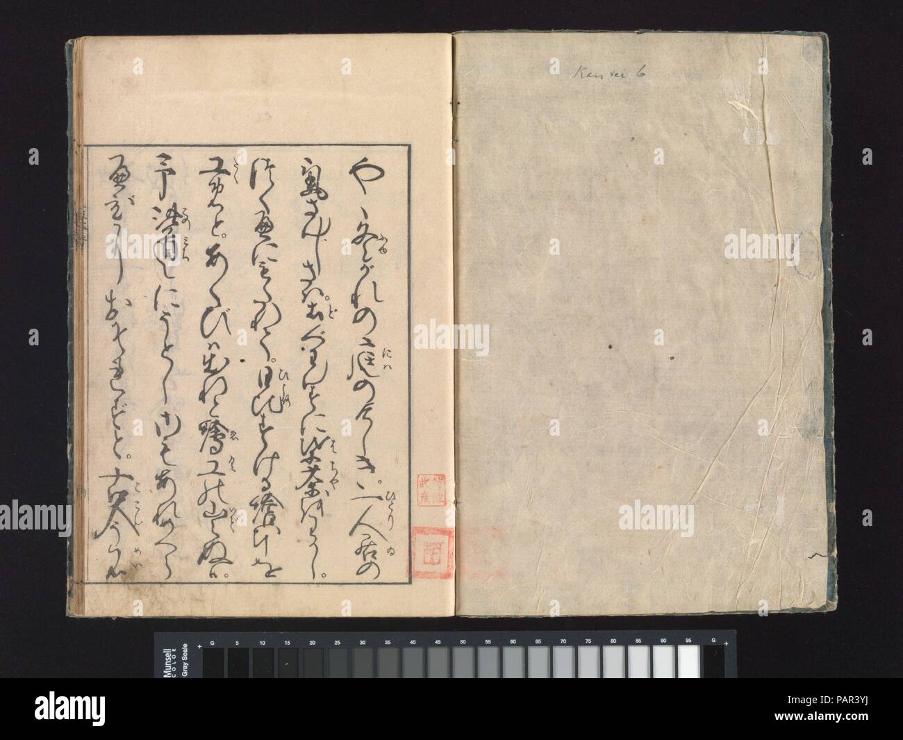 Un principiante pittorica dell'Enciclopedia di Storia Naturale (Ehon Shoshin Hashiradate). Artista: Morikuni Tachibana (giapponese, 1679-1748). Cultura: il Giappone. Dimensioni: tutti i 3 volumi insieme: 10 11/16 × 7 1/16 in. (27,2 × 18 cm). Data: 1794 (seconda edizione; 1761 edizione originale). Si tratta di una edizione successiva di una cruciale manuale di disegno del XVIII secolo, originariamente pubblicato nel 1761. A mia conoscenza è estremamente difficile da trovare la prima edizione di questo lavoro e questa edizione risale precisamente al tempo quando Morikuni influenzato il mondo dell arte più potentemente alla fine del XVIII secolo, vicino Foto Stock