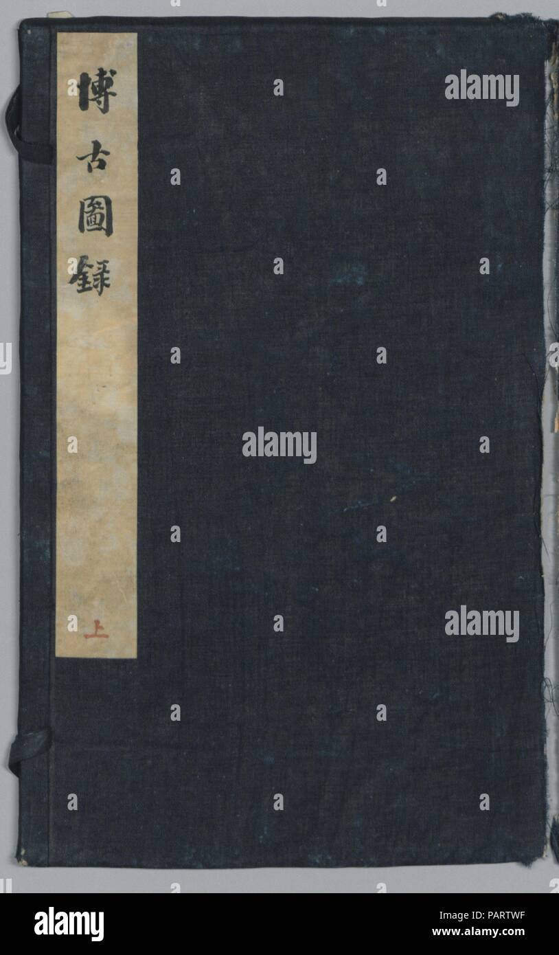 Bo gu tu. Autore: Fu Wang (Cinese, 1079-1126). Dimensioni: 16 volumi : illustrazioni ; altezza: 11 13/16 in. (30 cm). Data: 1752. Sul doppio foglie, stile orientale in caso. Museo: Metropolitan Museum of Art di New York, Stati Uniti d'America. Foto Stock