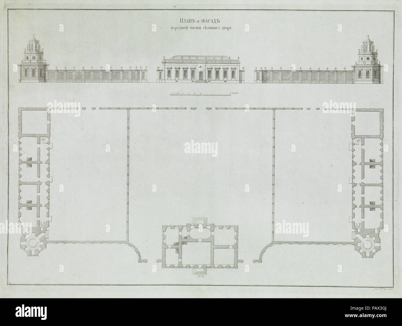 Elevazione e piano di un piccolo edificio dalla serie russo palazzi e giardini. Artista: Ivan Kuvakin (russo, nato 1751). Dimensioni: foglio: 21 5/8 x 29 7/16 in. (55 x 74,7 cm) piastra: 16 7/16 x 26 3/16 in. (41,8 x 66,5 cm). Data: n.d.. Museo: Metropolitan Museum of Art di New York, Stati Uniti d'America. Foto Stock