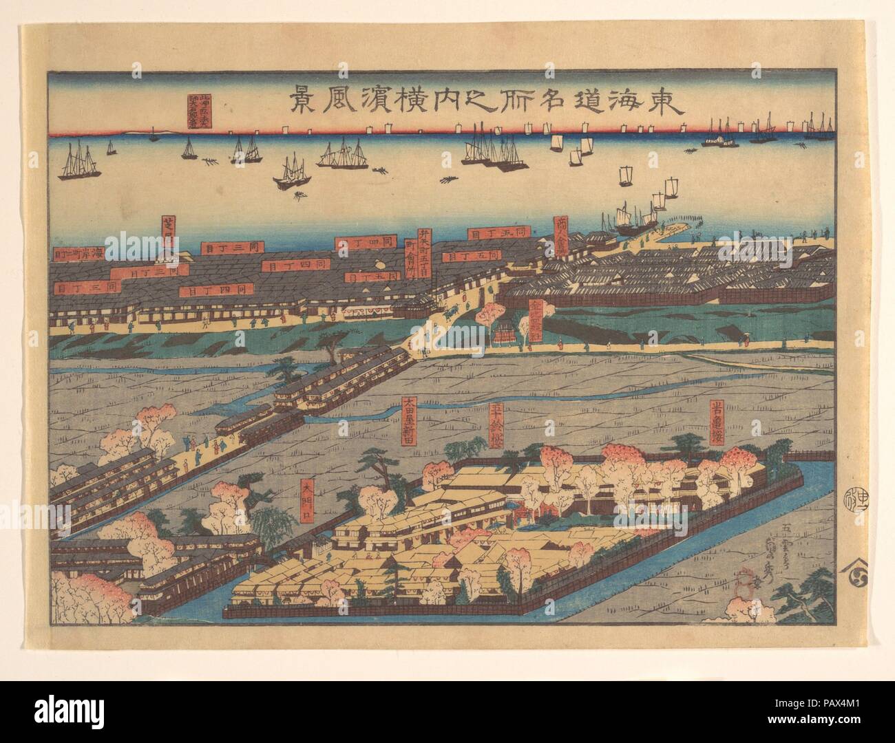 Vista orizzontale a Yokohama (Yokohama fukei). Artista: Utagawa (Gountei) Sadahide (giapponese, 1807-1878/79). Cultura: il Giappone. Dimensioni: Immagine: 9 1/2 x 12 3/4 in. (24,1 x 32,4 cm). Data: 2° mese, 1860. Museo: Metropolitan Museum of Art di New York, Stati Uniti d'America. Foto Stock