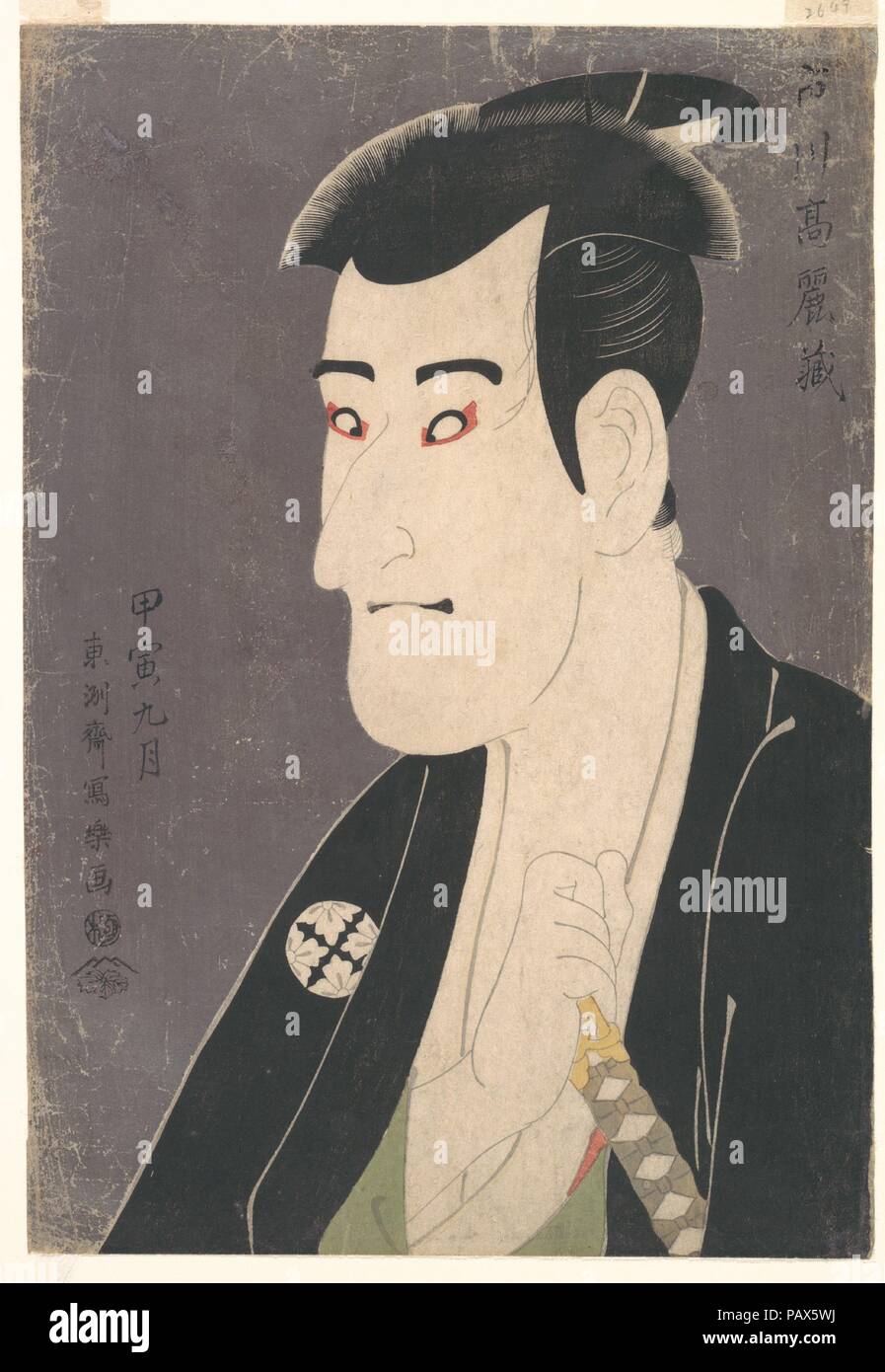 Attore Kabuki Ichikawa Komazo III come Shiga Daishichi nel giocare un medley di storie di vendetta (Katakiuchi noriaibanashi). Artista: Toshusai Sharaku (giapponese, attivo 1794-95). Cultura: il Giappone. Dimensioni: 14 3/8 x 9 7/8 in. (36,5 x 25,1 cm). Data: 5 mese, 1794. Museo: Metropolitan Museum of Art di New York, Stati Uniti d'America. Foto Stock