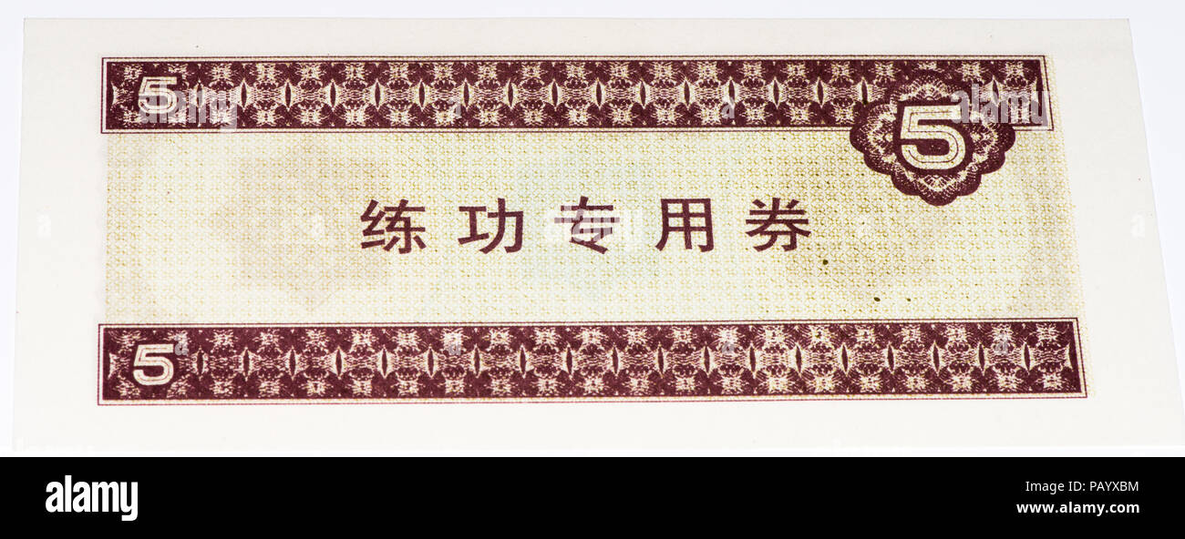 VELIKIE Luki, Russia - Luglio 30, 2015: 5 yuan cinese nota banca di Cina. Yuan è la moneta nazionale della Cina Foto Stock