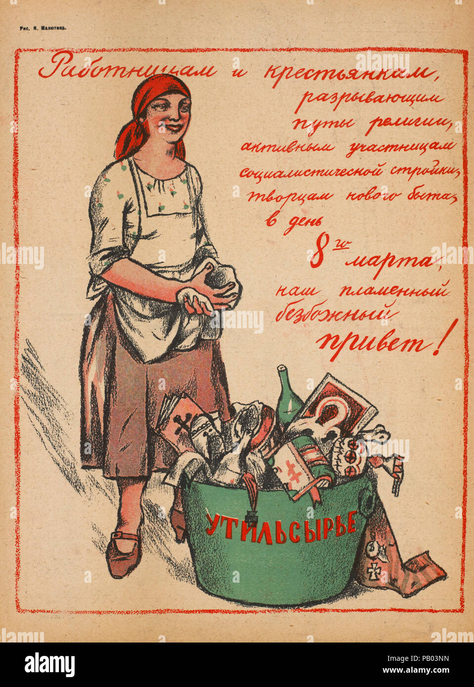 Propaganda sovietica Magazine interno, Bezbozhnik u Stanka (ateo al suo banco) Magazine, illustrazione, 1920 Foto Stock