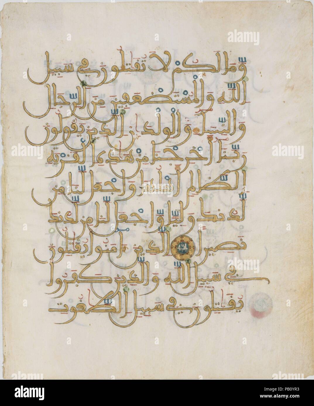 Folio da un Corano manoscritto. Dimensioni: pagina: H. 10 1/4 in. (8 9/16 cm) W. 8 9/16 in. (21,7 cm) tappeto: H. 19 1/4 in. (48,9 cm) W. 14 1/4 in. (36,2 cm). Data: ca. 1250-1300. Qur'ans del Maghreb o l'Occidente Islamico, tra cui in Nord Africa e in Spagna, divergono in corrispondenza di un inizio di data dal flusso di sviluppi ulteriori est. La conservazione di un certo numero di calligrafico arcaica le caratteristiche derivanti da kufic e l'uso di pergamena sono tipici della regione durante il XIII e il XIV secolo. Nonostante queste caratteristiche archaizing, l'impiego di oro inchiostro, esasperato le curve di lasciare Foto Stock