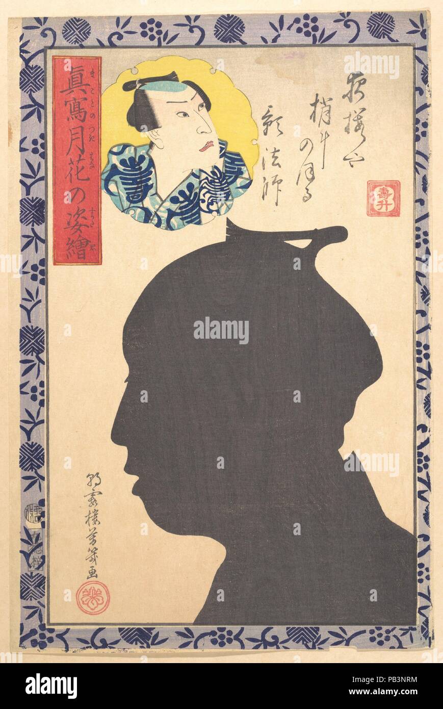 Silhouette Immagine di attore Kabuki. Artista: Utagawa Yoshiiku (giapponese, 1833-1904). Cultura: il Giappone. Dimensioni: circa 14 1/2 x 9 1/2 in. (36,8 x 24,1 cm). Data: del XIX secolo. Museo: Metropolitan Museum of Art di New York, Stati Uniti d'America. Foto Stock