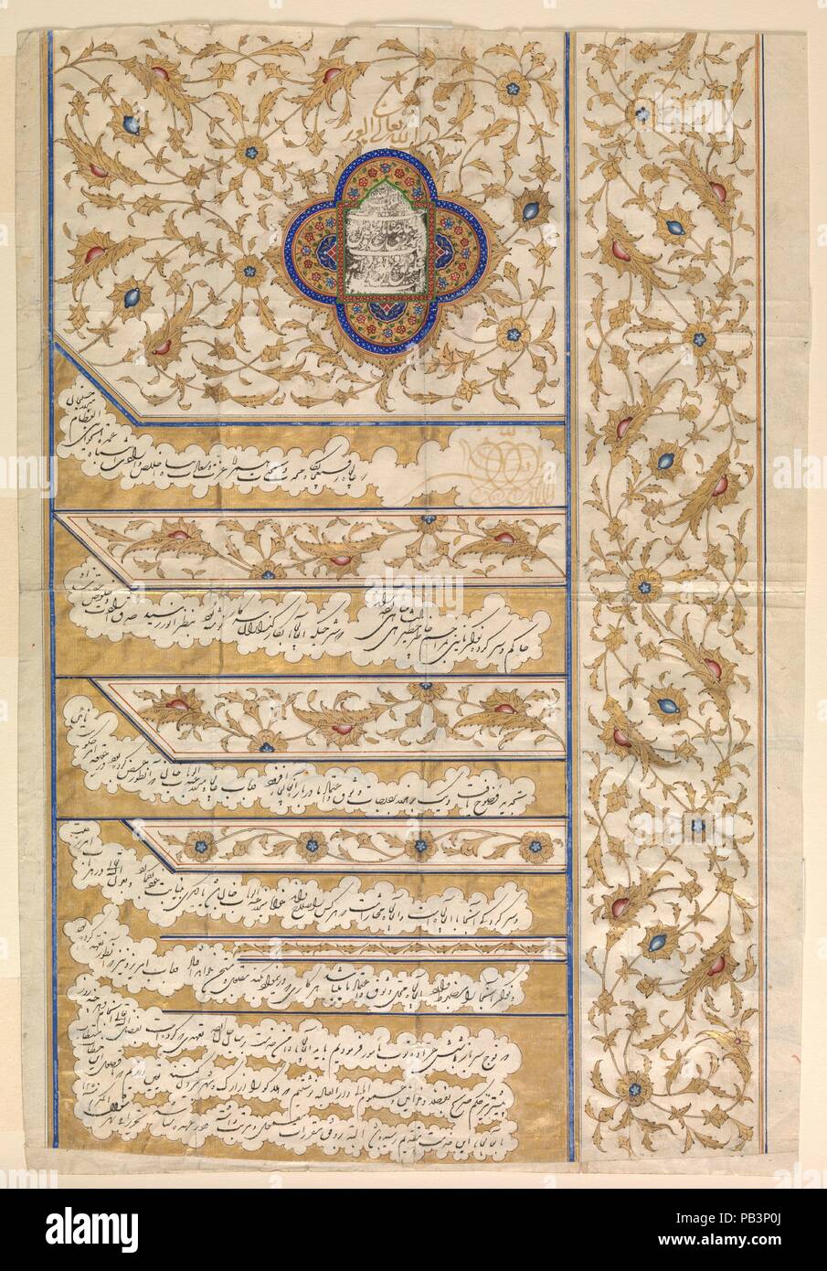 Firman di Muhammad Shah Qajar. Dimensioni: H. 16 1/2 in. (41,9 cm) W. 11 1/4 in. (28,6 cm). Data: datato A.H. 1250/D.C. 1835. Oltre ad essere un documento storico con un messaggio importante, firmans o royal editti come questo sono anche splendide opere d'arte in proprio. Questo editto contiene otto righe di testo -- tutto coronato dalla guarnizione di Muhammad Shah Qajar (terzo sovrano della dinastia di Qajar, r. 1834-48). Si tratta di una risposta ad una lettera indirizzata a Mirza Husain Khan, il governatore di Na'in (regione in Iran centrale). Una caratteristica interessante del testo è che le parole alla fine dell' AEC Foto Stock