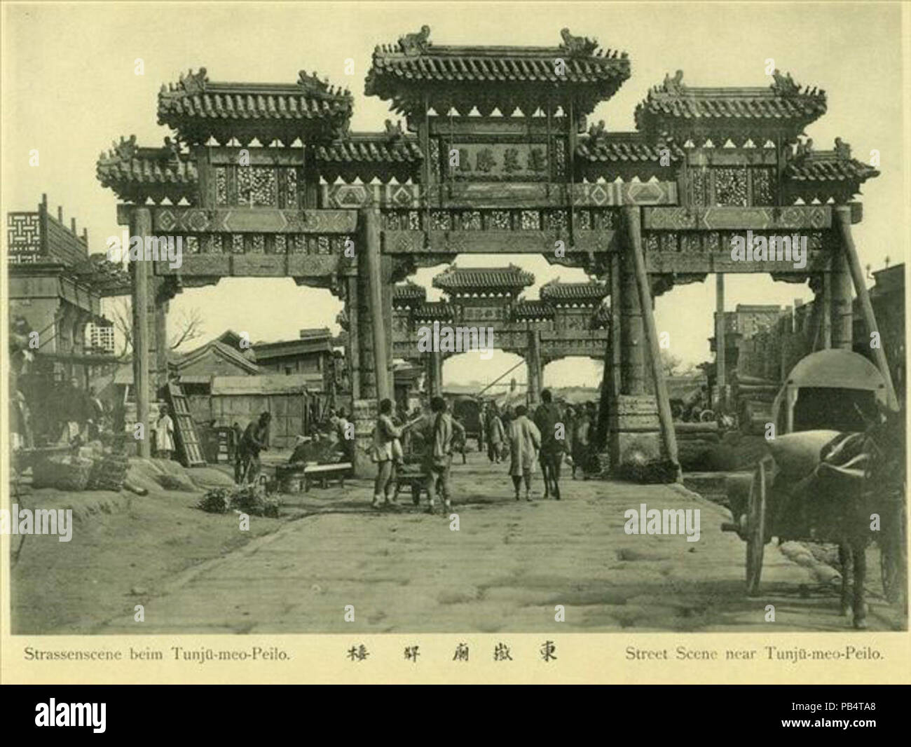 . Inglese: vecchia foto dalla Cina 1900-1903, vedere il nome del file per il dettaglio. tra circa 1900 e circa 1903 1578 Scene di strada vicino a Tunju-meo-peilo Foto Stock