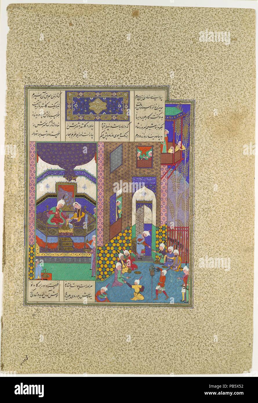 'Siyavush e Jarira sposa", folio 183v dal Shahnama (Libro dei Re) di Abu'l Qasim Firdausi, commissionato da Shah Tahmasp. Artista: dipinto attribuito a 'Abd al-Vahhab. Autore: Abu'l Qasim Firdausi (935-1020). Dimensioni: Pittura: H. 11 1/8 x W. 8 9/16 in. (H. 28.3 x W. 21.7 cm) intera pagina: H. 18 5/8 x W. 12 5/8 in. (H. 47,3 x W. 32.1 cm). Direttore del workshop: Mir Musavvir (attivo 1525-60). Data: ca. 1525-30. Sostenendo che i suoi compatrioti aveva sdegnato Siyavush, pirano gli offre la sua figlia Jarira nel matrimonio. Elegantemente vestito e profumato, ella è presentato al giovane principe, che w Foto Stock