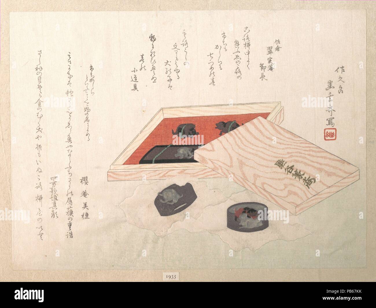 Set di raccordi di spada. Artista: Shungensai (giapponese, XVIII - XIX secolo). Cultura: il Giappone. Dimensioni 8 x 10 7/8 in. (20,3 x 27,6 cm). Museo: Metropolitan Museum of Art di New York, Stati Uniti d'America. Foto Stock