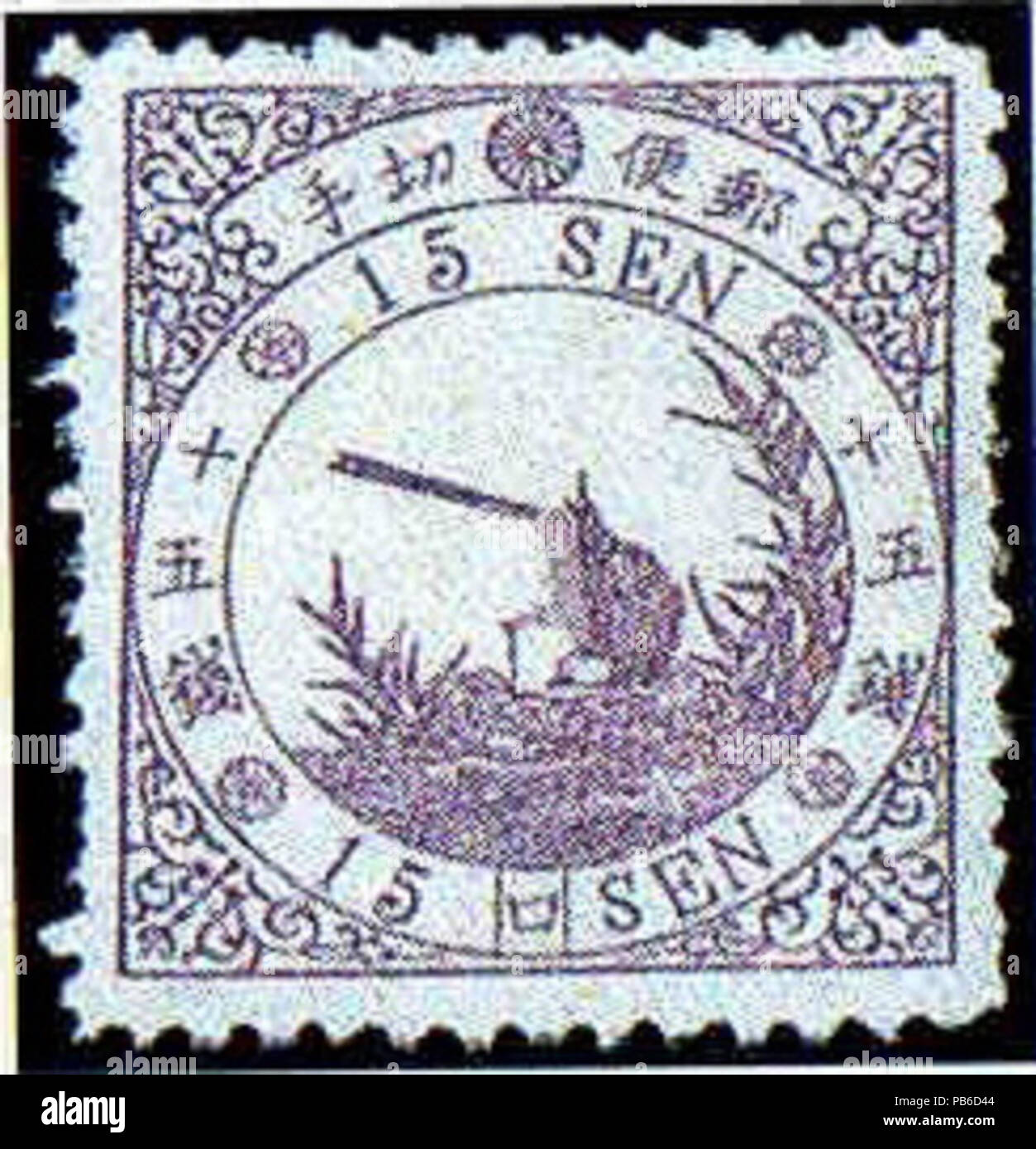 826 Giapponese timbro di uccelli 15sen Foto Stock