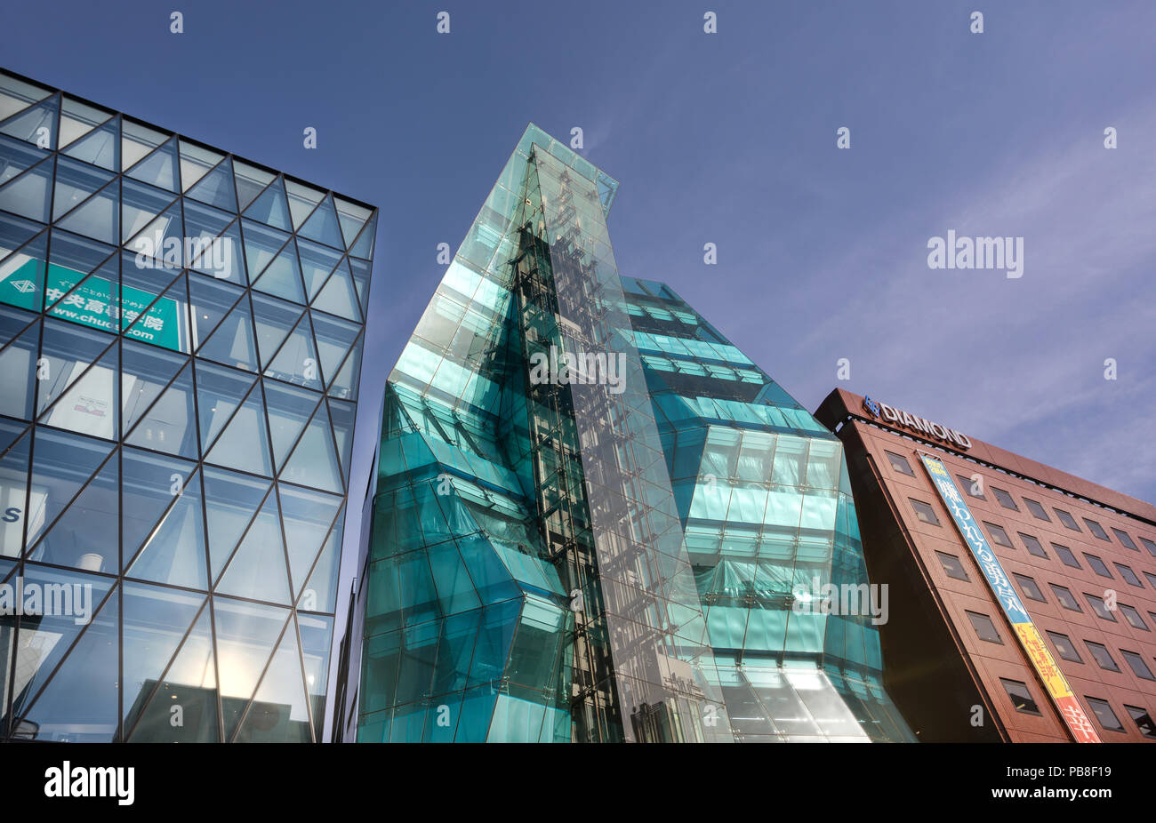 Giappone Tokyo City, zona di Shibuya architettura, Meiji dori avenue Foto Stock