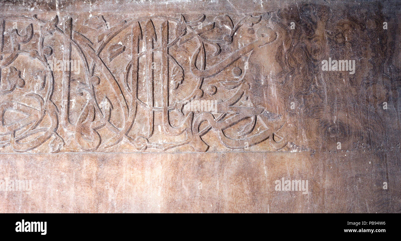 Incompiuta iscrizione marmorea nella tomba a camera, la Moschea Blu, Masjid-ho Muzaffariya, Tabriz, Iran Foto Stock