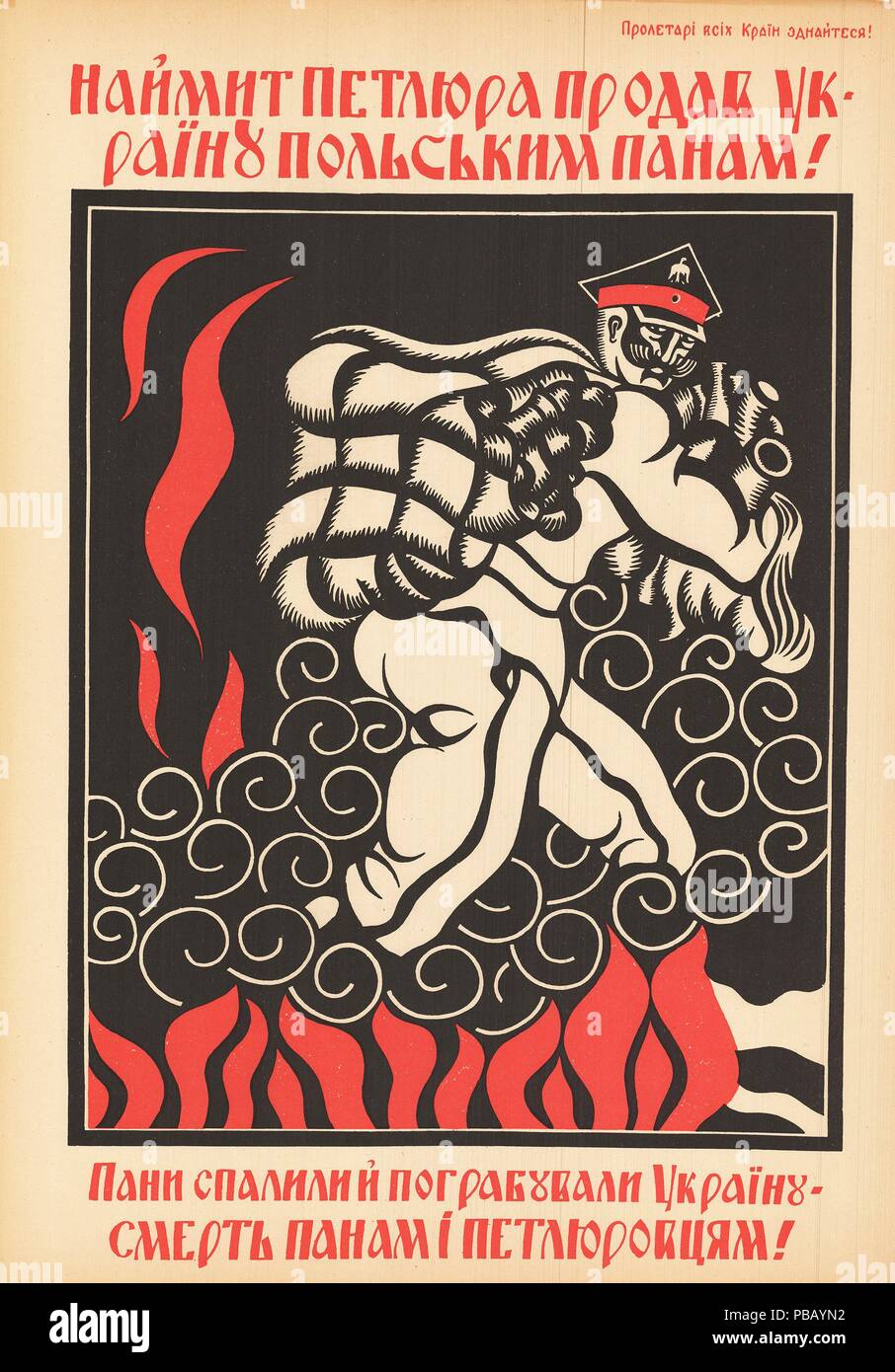 Petliura corrotto ha venduto l'Ucraina per il polacco pentole!. Museo: Collezione privata. Foto Stock