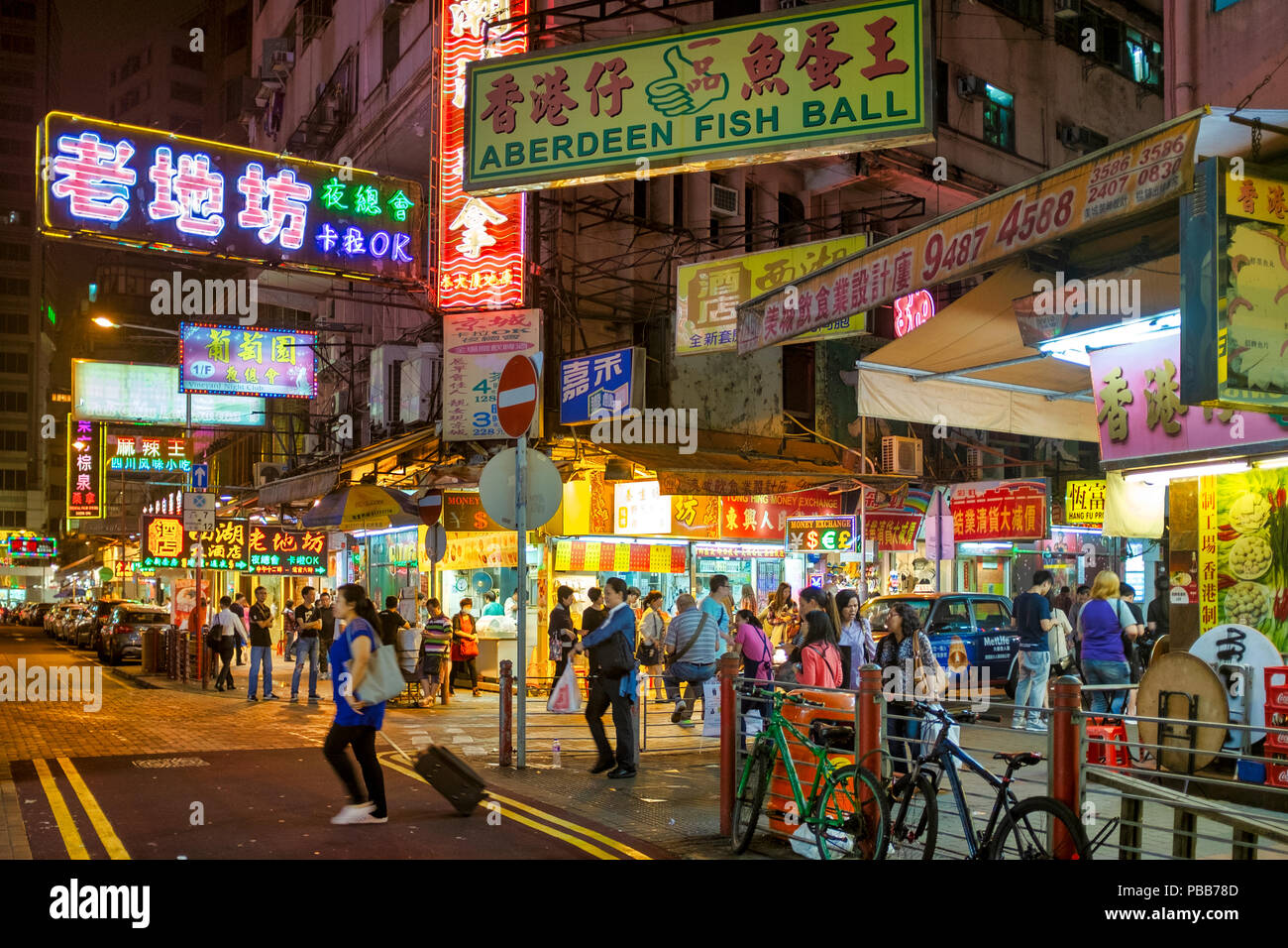 Il mercato Notturno di Temple Street, Kowloon, Hong Kong, Cina Foto Stock