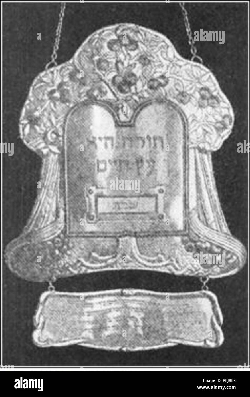 1798 V11P130006 Torah Foto Stock