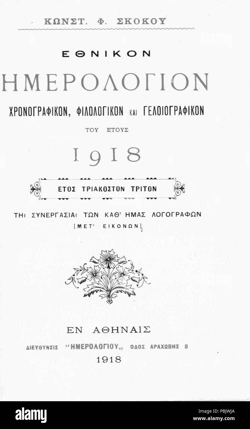 1886 Ημερολόγιο Σκόκου (1918) - 001 Foto Stock