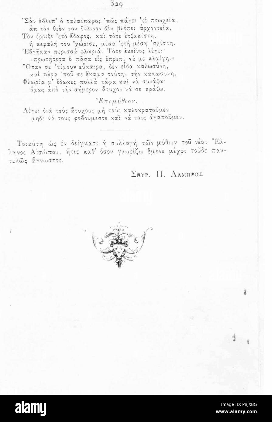 1890 Ημερολόγιο Σκόκου 1888 - 329 Foto Stock