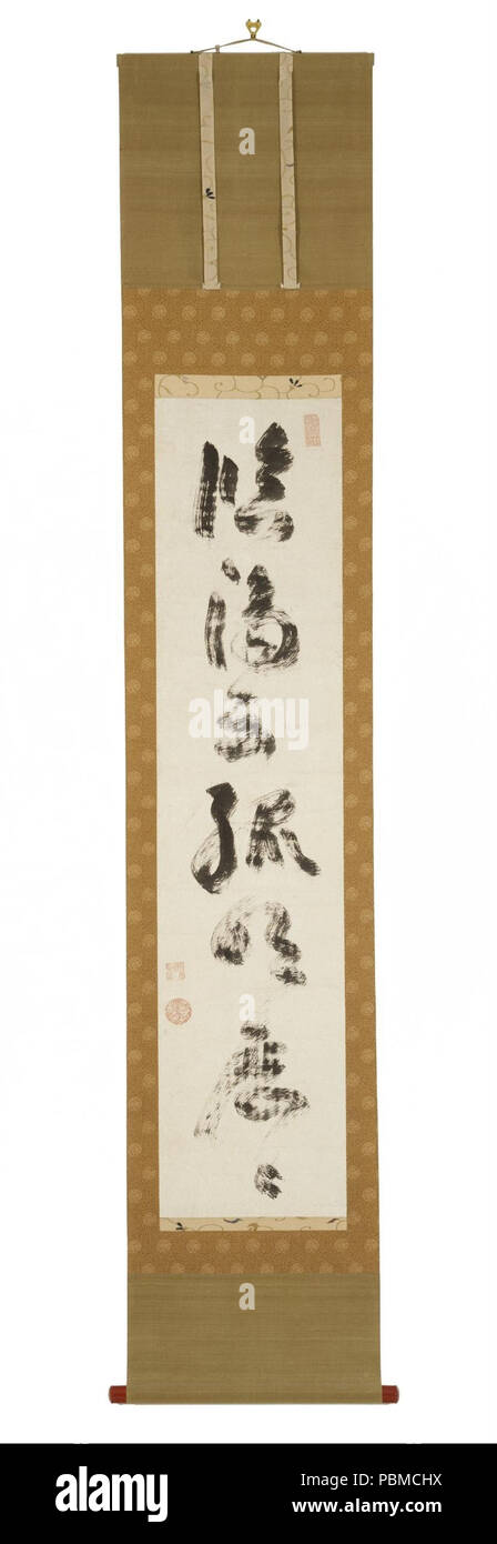 847 Juin Onko - calligrafia - Foto Stock