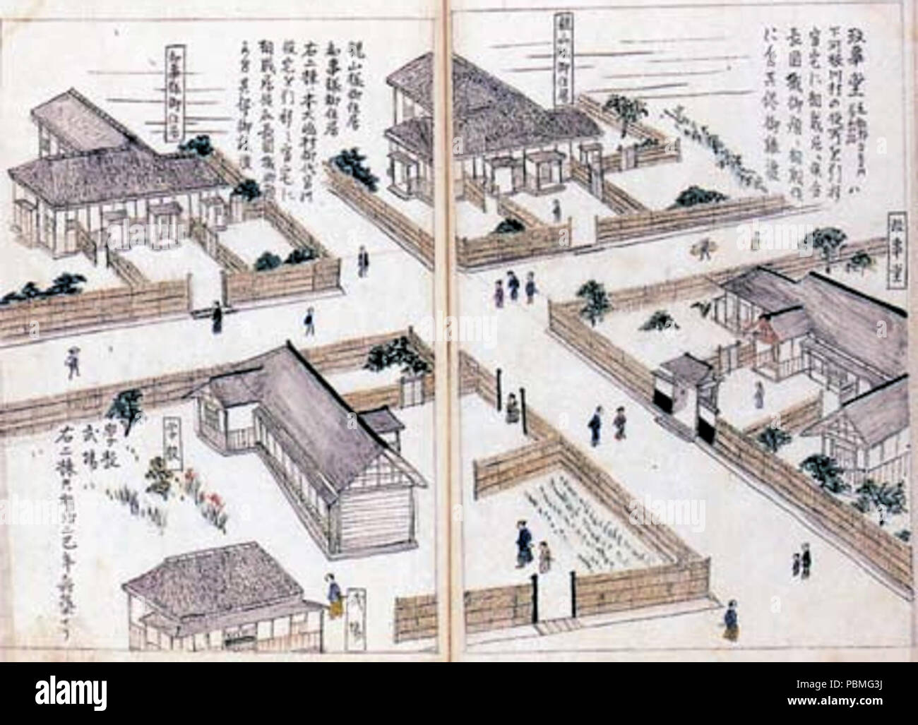 865 Kokkan Gakko Foto Stock