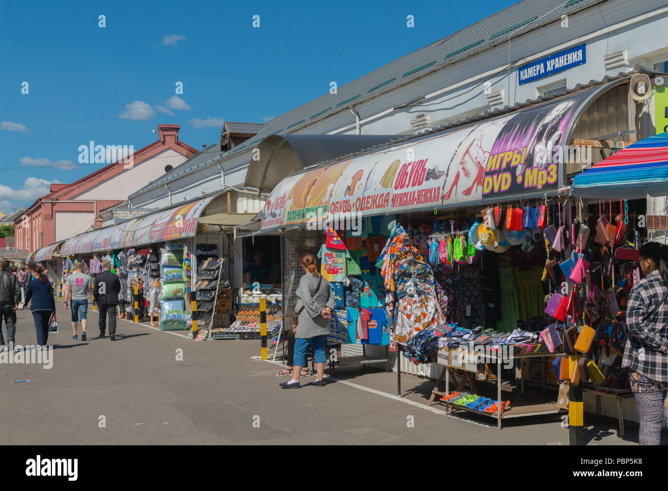 Sorge al di fuori del Mercato Centrale, città di Kaliningrad Oblast, regione, Baltico, Russia, Europa Foto Stock