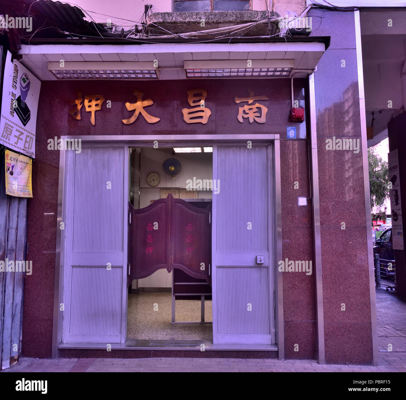In stile tradizionale Cinese casa pedone in Sham Shui Po, Kowloon, Hong Kong Foto Stock