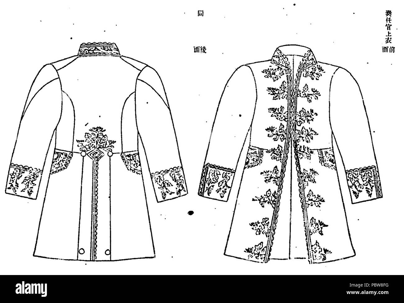 146 Corte officer uniforme 1911 02 Foto Stock