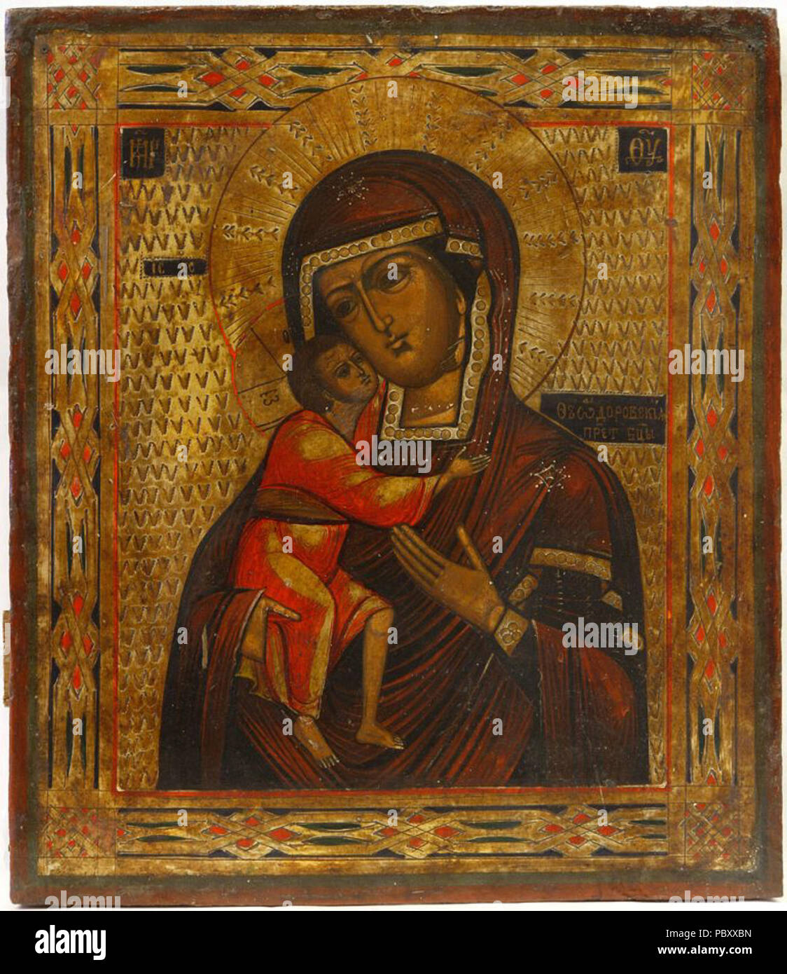 206 Feodorovskaya dalla collezione di Estonia Foto Stock