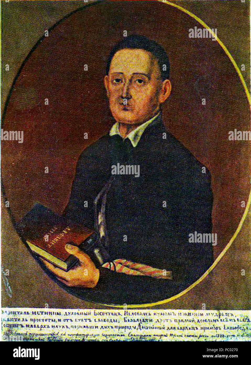 286 Hryhoriy Skovoroda Foto Stock