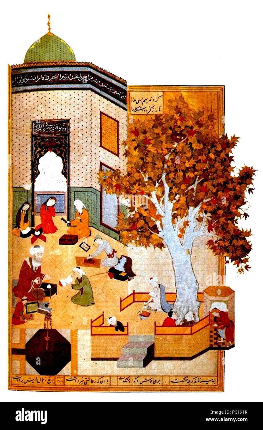 507 Qasim Ali scuola Foto Stock