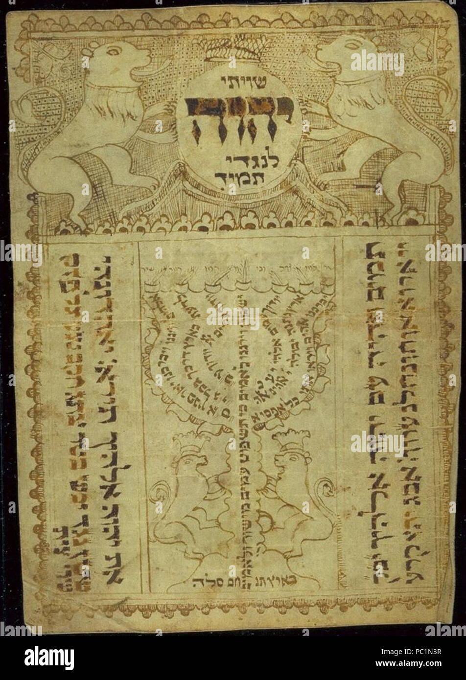 555 Shiviti su vellum Foto Stock