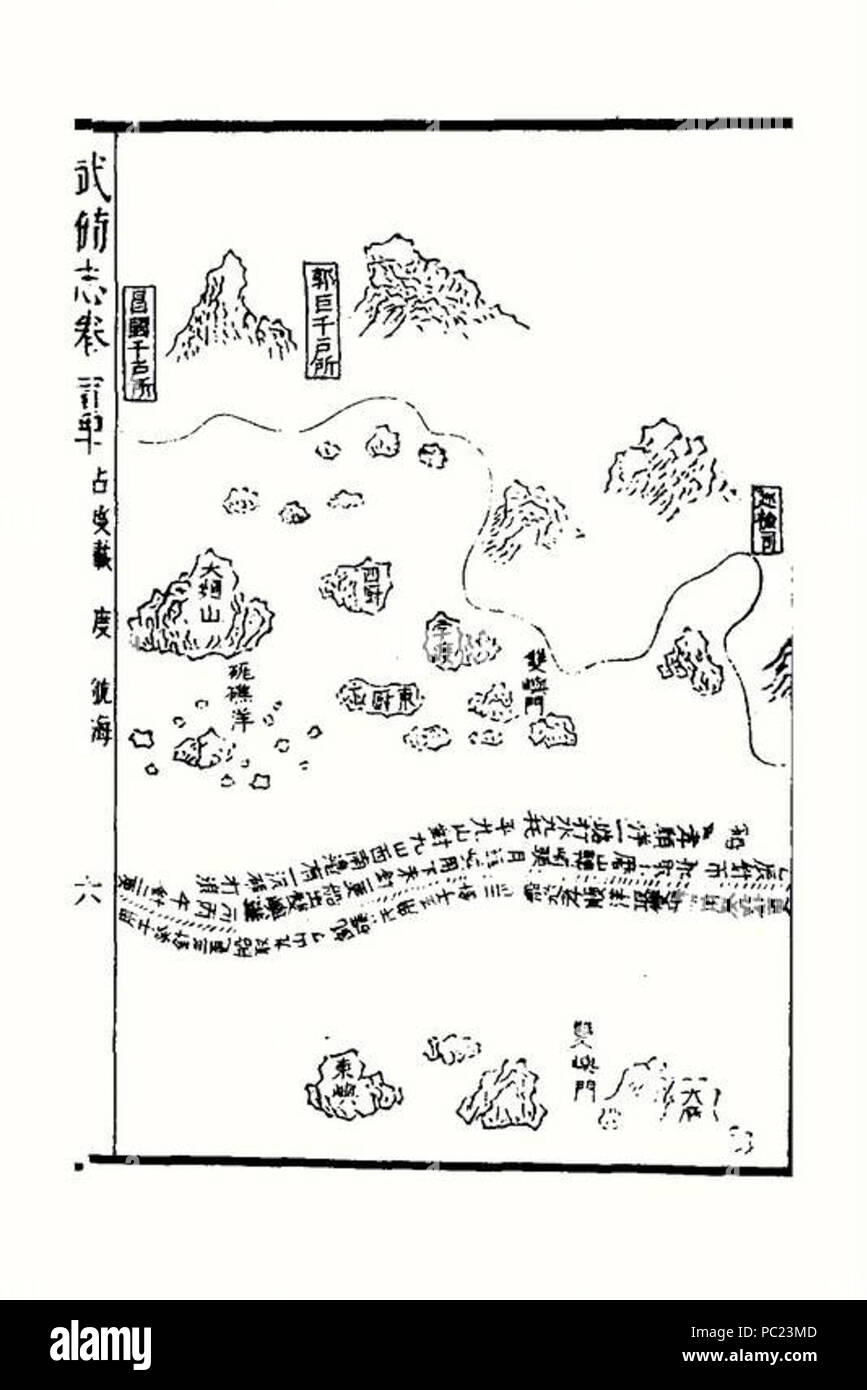 392 MAO KUN MAPPA-9 Foto Stock